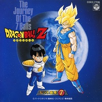 1991_07_01_Dragon Ball Z - Hit Song Collection 7 ~The Journey Of The 7 Balls~